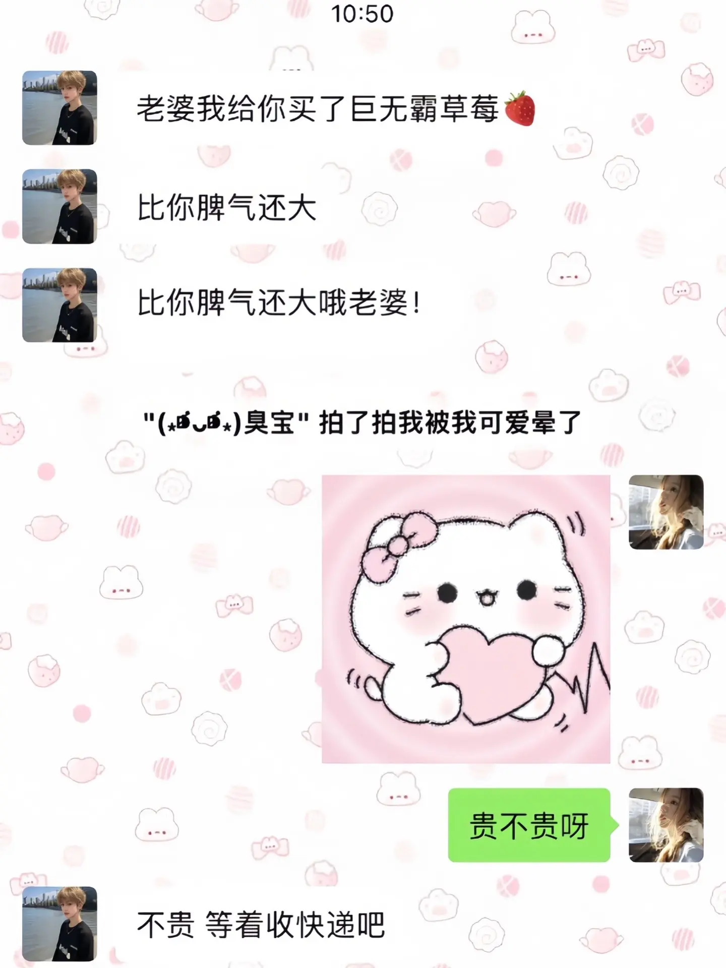 幸福是收到男朋友送的冬天的第一盒大草莓🍓