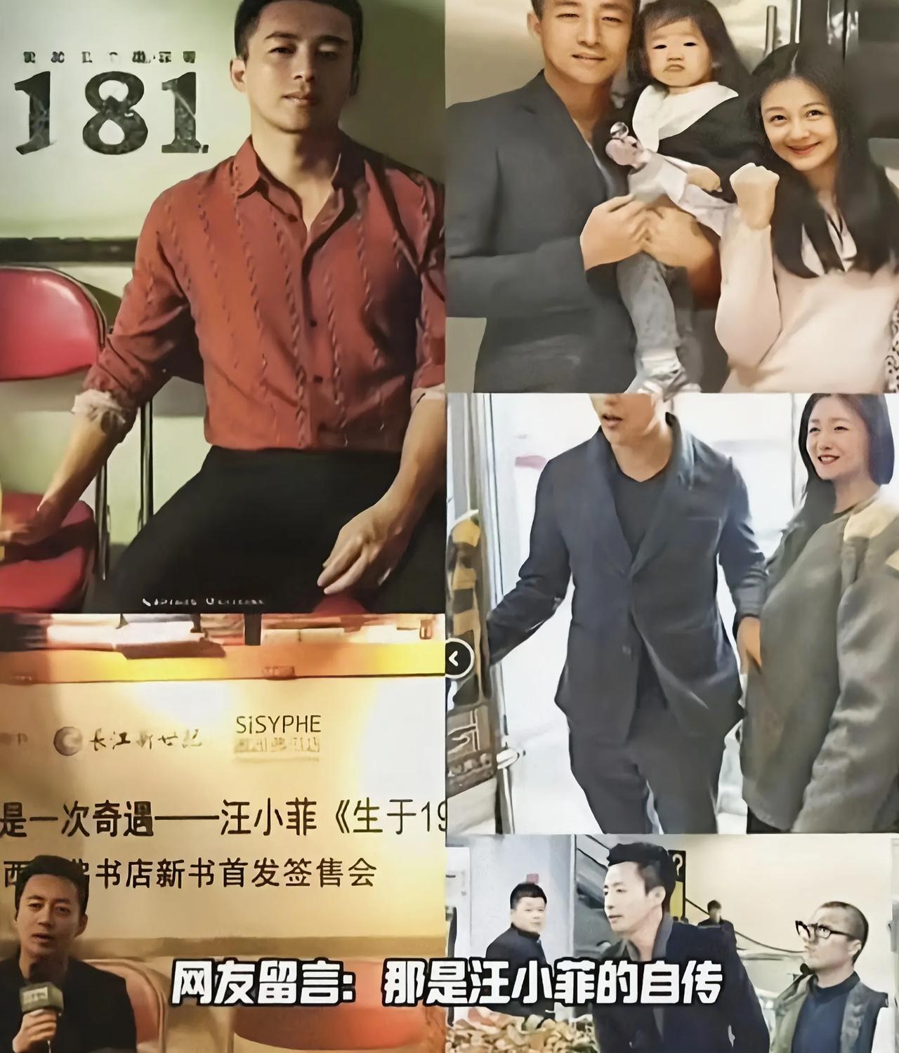 曲终人散，各有归宿，汪小菲马筱梅再婚生子，具俊晔回国照顾母亲看到具俊晔回韩照