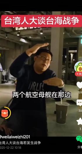 台湾人认为如果台海爆发战争，会出现以下情况，一，美国，日本，韩国，澳大利亚，菲律