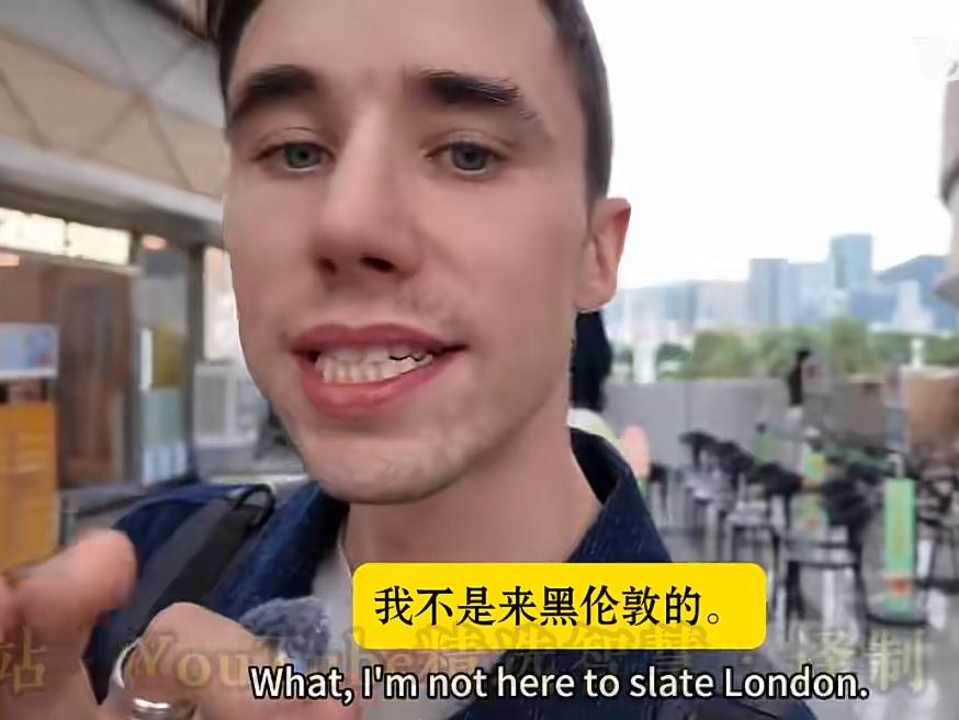英国油管博主：我不是来黑伦敦，中国随便一个不知名的城市都吊打伦敦，从厦门到珠海坐