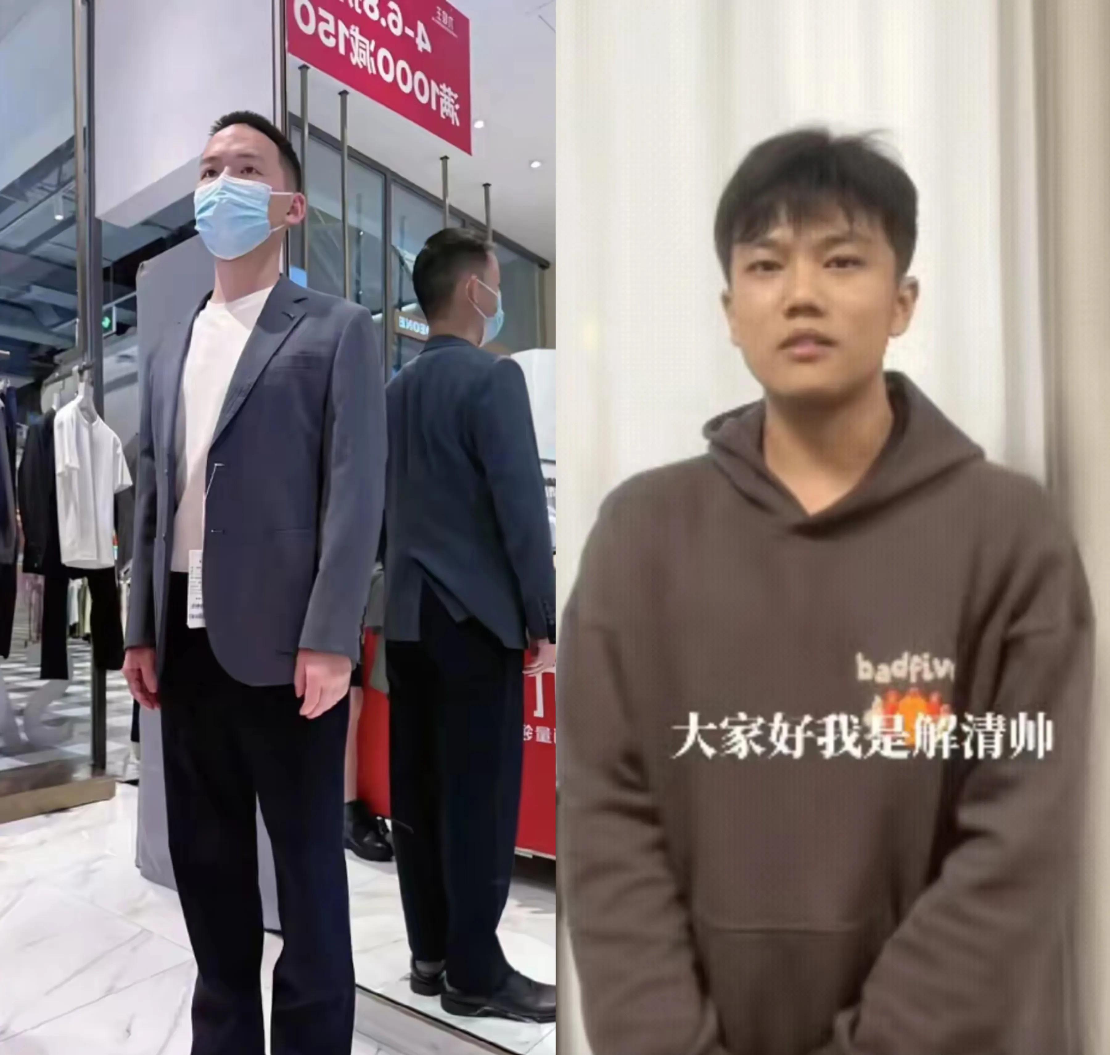 谢浩男与解清帅：腹有诗书与商业逐利的气质对垒