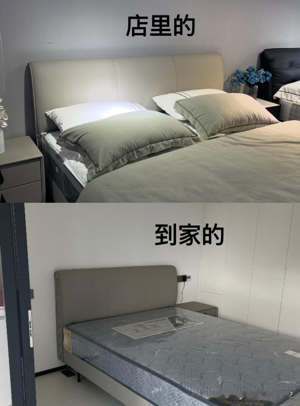 实体店买的床，天哪我这是被诈骗了吗？在店里看的，到家后的颜色，我真的是无语了，