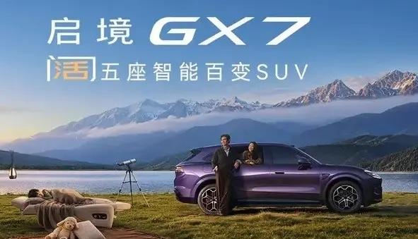 2026年选购新能源车，个人建议：1，要面子——买问界2，要豪华——买理想