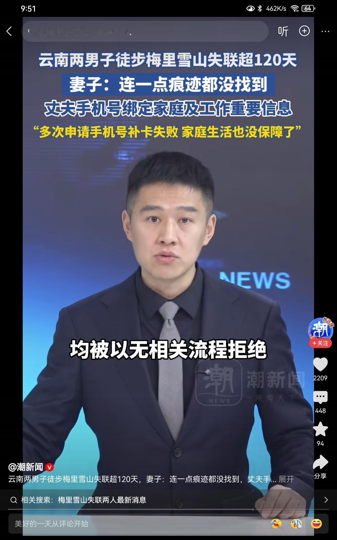 媒体是法盲，一本正经传递错误信息。这个根本不符合死亡情形，假设另一种情况，故意躲