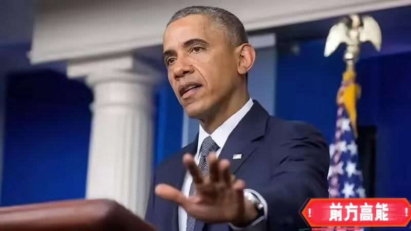特朗普：立即逮捕奥巴马，他已经涉嫌在美国发动政变。2月1日，特朗普公开要求逮捕
