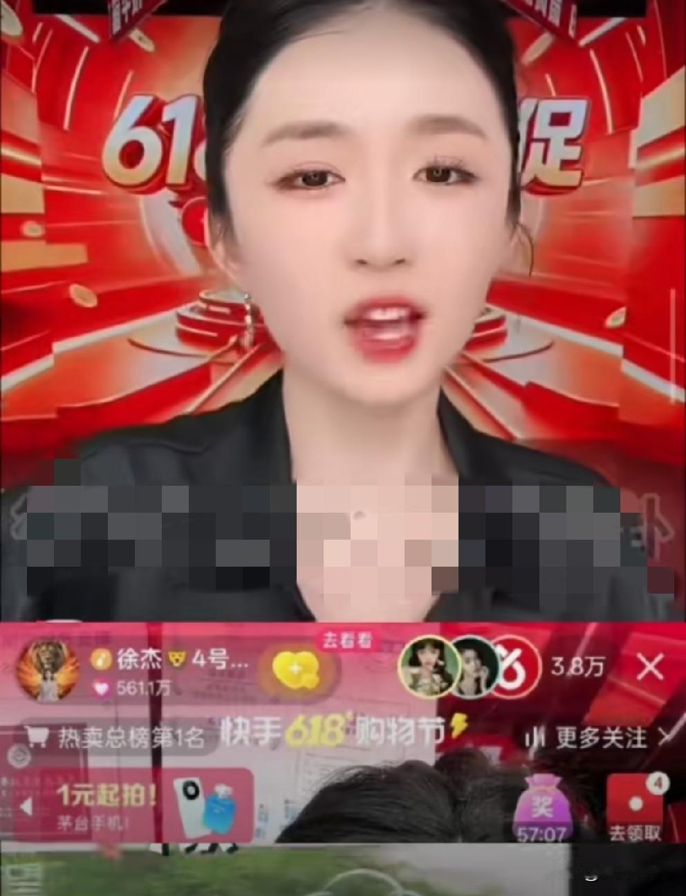 6000万粉丝“辛选”徐杰人气跌落10W+，发声回应！
