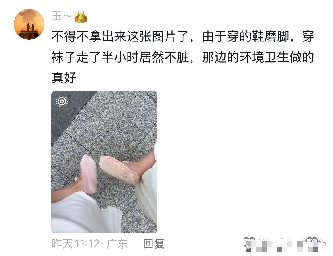 在澳门玩了三天的鞋底...终于知道拖地裤给谁设计的了