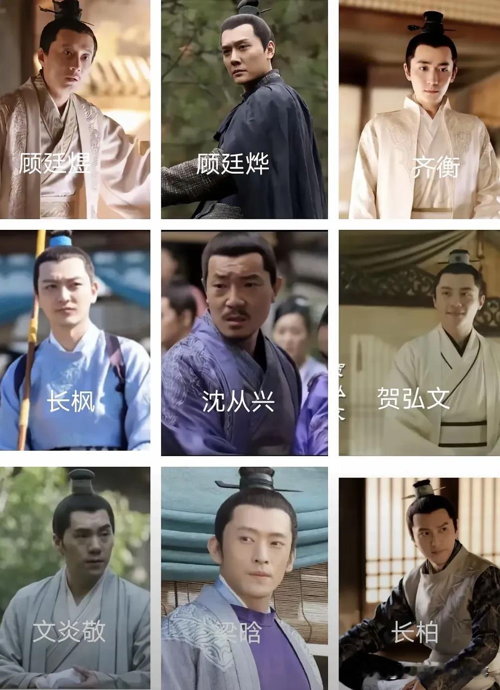 刷到一个话题《知否》男人里选个结婚对象，顾廷烨、小公爷竟然没进前三？网友们的“老