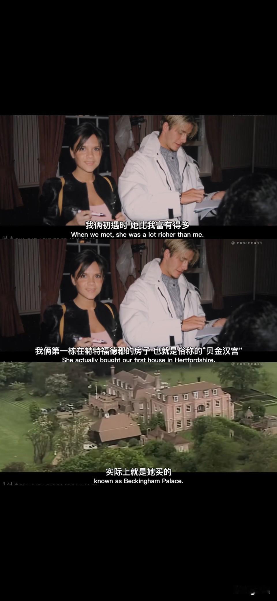 看了贝嫂纪录片发现，好的夫妻都是互相成就的。。关注他们家十多年了，从我初中到现