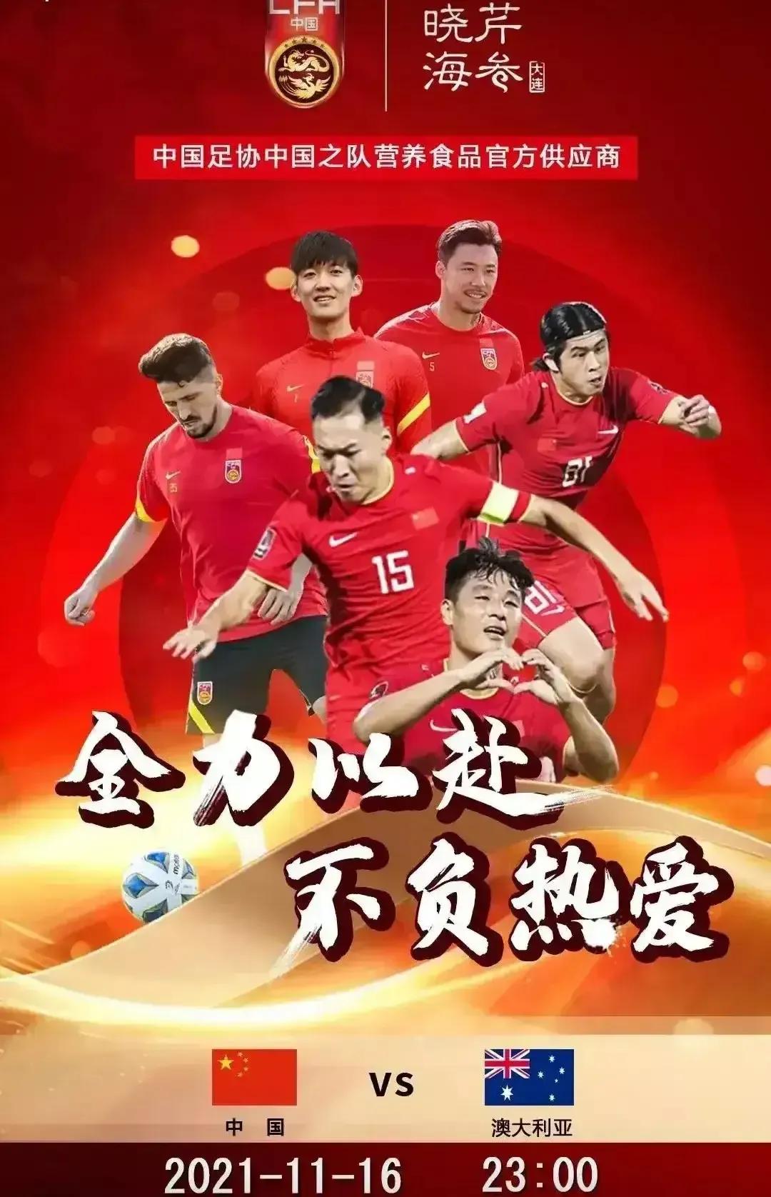 还有说国脚薪水太高的，还有要给国足球员开5000一个月工资的，你们是搞笑的吗？