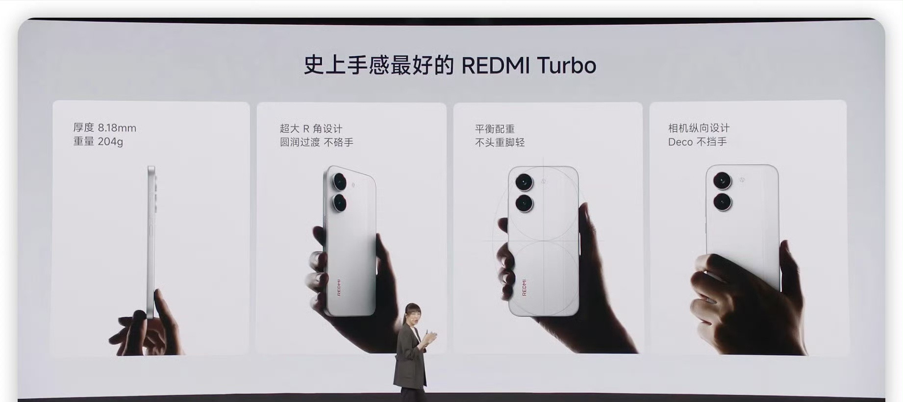 REDMITurbo5正式发布：6.59英寸1.5K超级阳光屏，采用旗