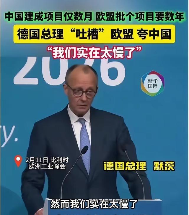 德国总理默茨，资本主义与社会主义的区别！资本主义的土地资源私有化。社会主义的土地