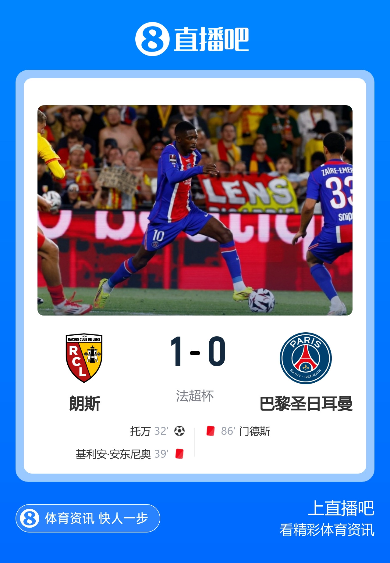 早报: 精彩一夜! 巴萨签罗德里坎塞洛HWG, 阿森纳3-0完胜曼城夺冠