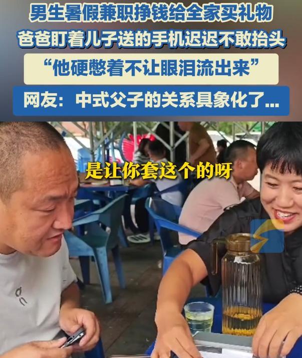 这就是赚钱的意义！山西，一名19岁男孩打了两个月的暑假工，赚了自己人生的第一桶金