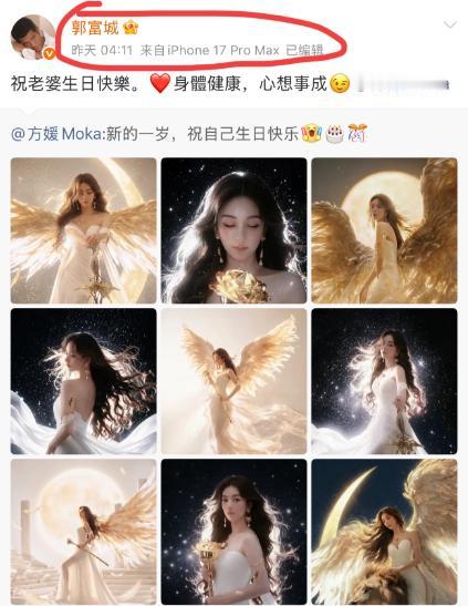 郭富城，高调发文。 8月6日，61岁的郭富城，冲上热搜，凌晨4点的他，激动的