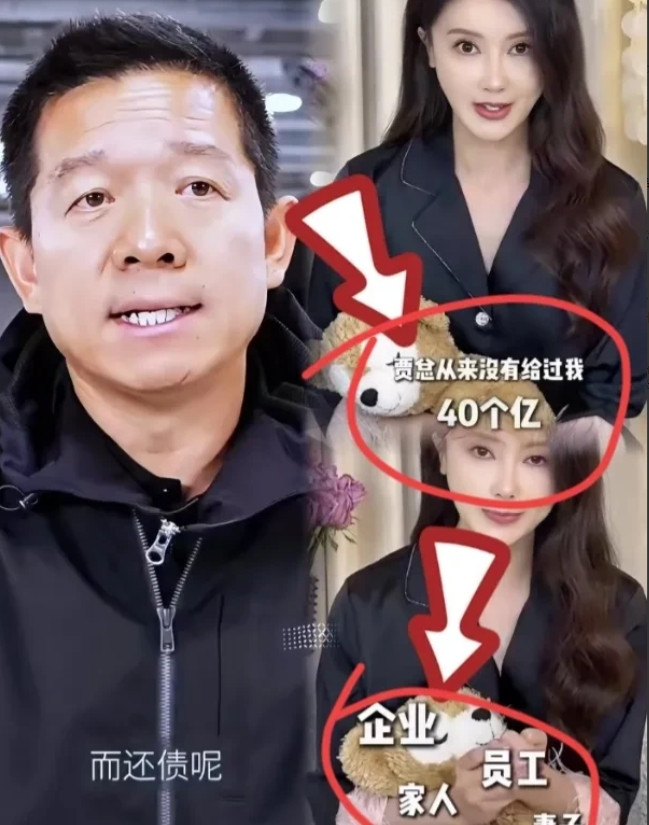 查了一下贾跃亭的视频，发现要么甘薇在撒谎，要么就是她不过在安慰自己！老贾最