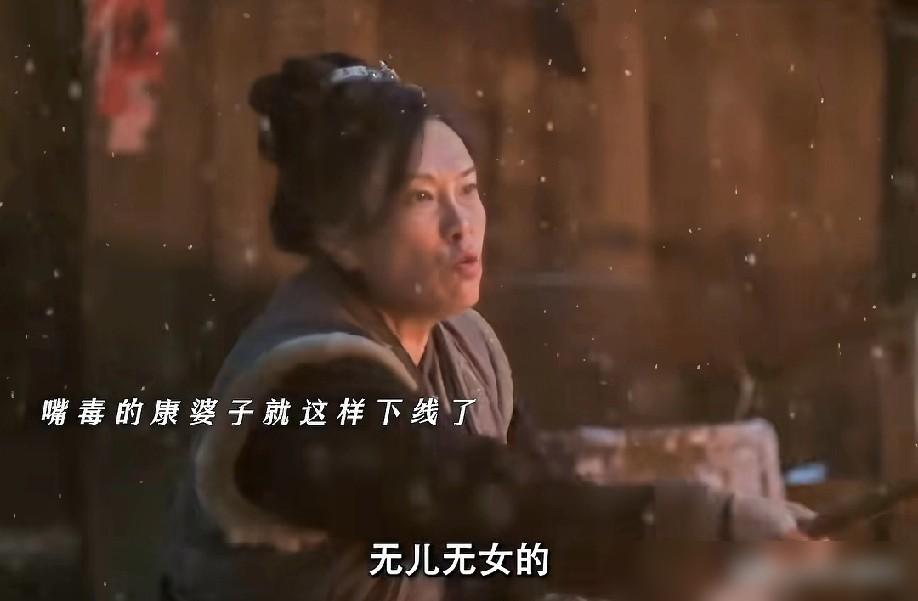 《逐玉》编剧疯了吧？骂你“天煞孤星”的老太婆，竟然用命救了你！那个平时刻薄