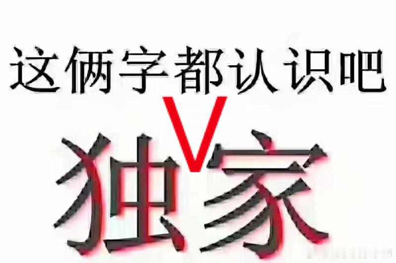 AI命门材料：我国铒和钇产能接近全球100%；铒是掺铒光纤放大