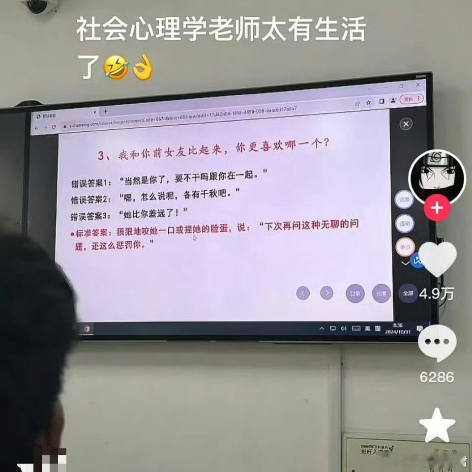 开这个课的目的是什么​​​