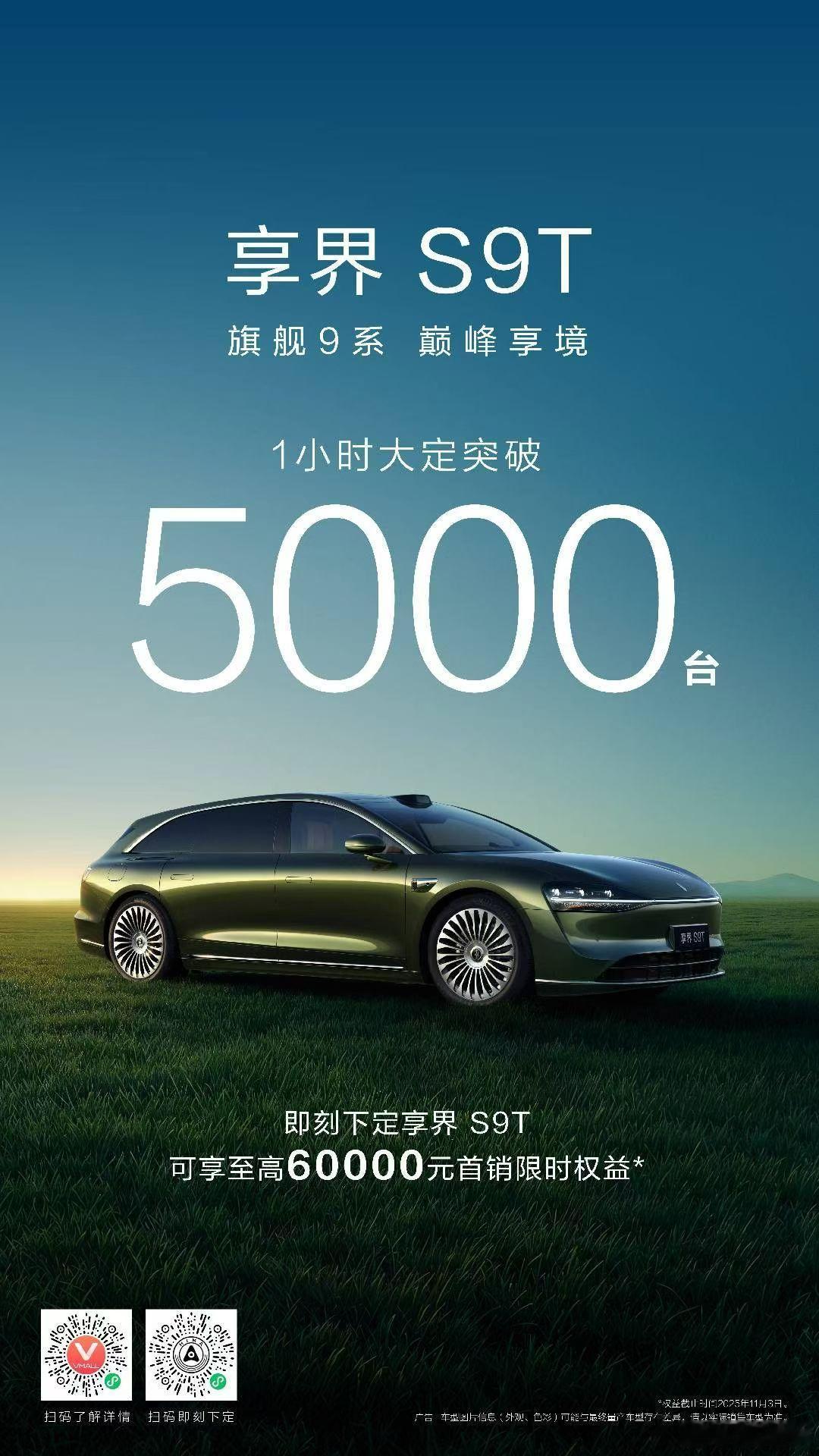 这个订单量我只能说瓦罐元年​​​