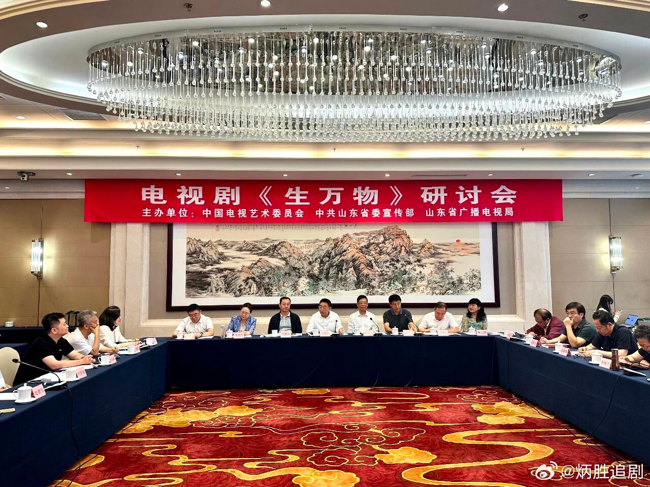 杨幂主演爆款电视剧《生万物》研讨会，规格真的好高啊，好多领导，级别好高的