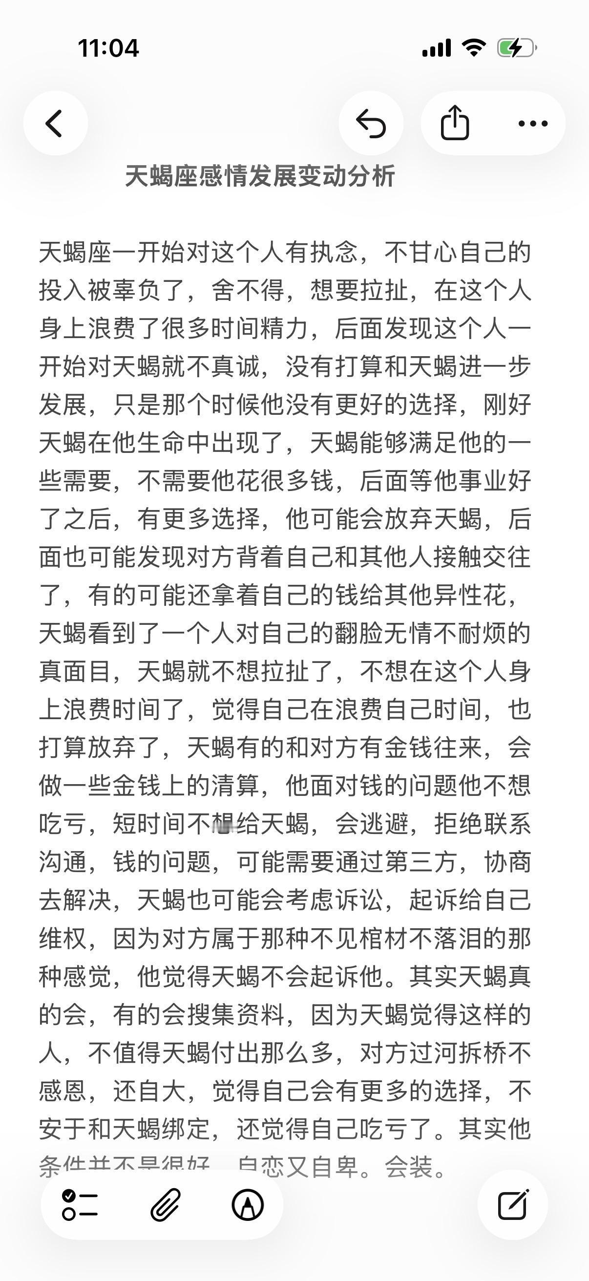 天蝎座水象星座心理学塔罗