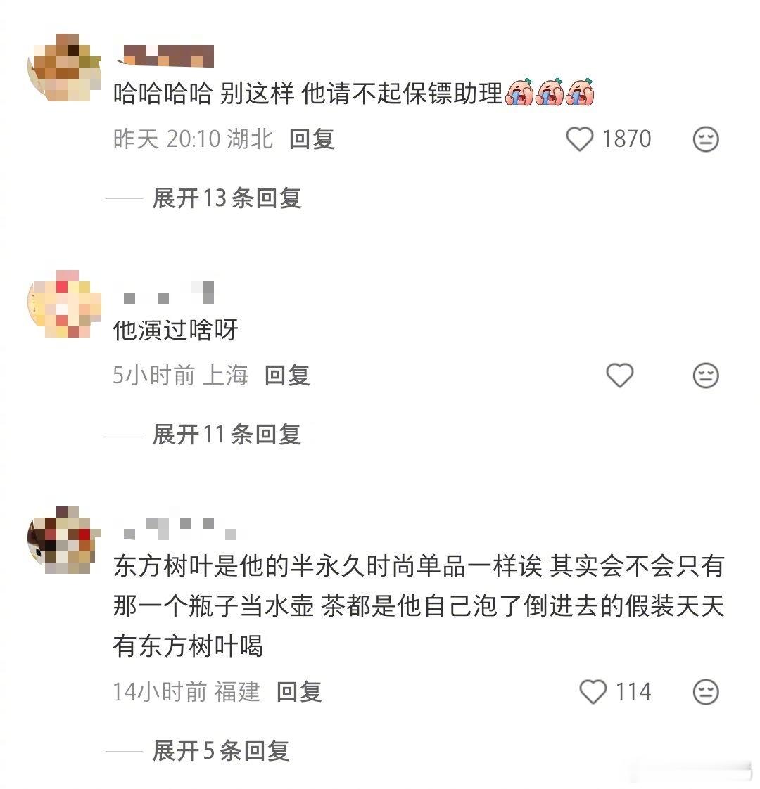 罗正的梗刷到一个笑半天