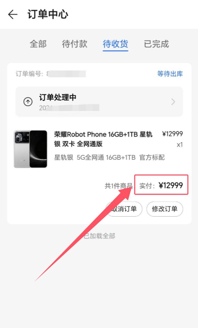 谁还在喊荣耀RobotPhone9999起"智商税"？来，咱把账摊开了算。i