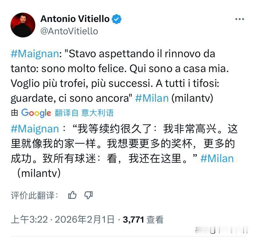 续约完成！AC米兰队长迈尼昂已续约至2031年，米兰俱乐部高兴的宣布迈克·迈尼昂