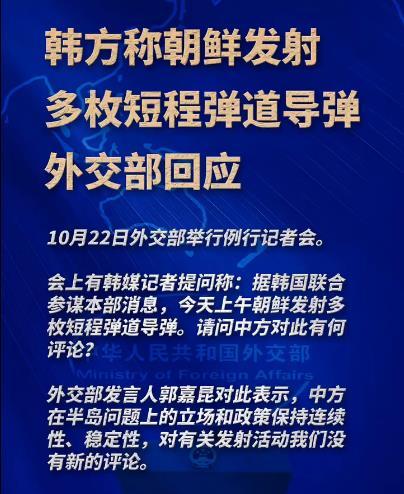 韩国是真急了，跑来告状，北边邻居扔“导弹”，你管不管？以前韩国多风光？傍着美