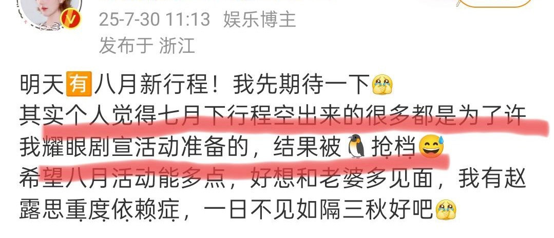 令人发笑的挽尊话术​​​