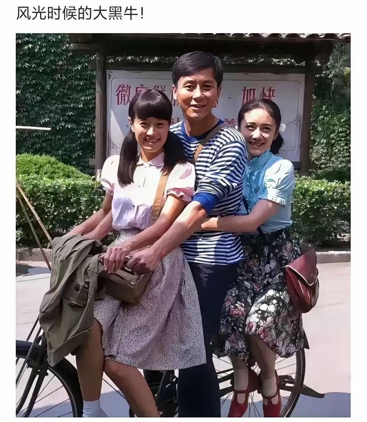 这张照片是的剧照，10多年前的照片，时光荏苒，岁月如梭，他们三人都已