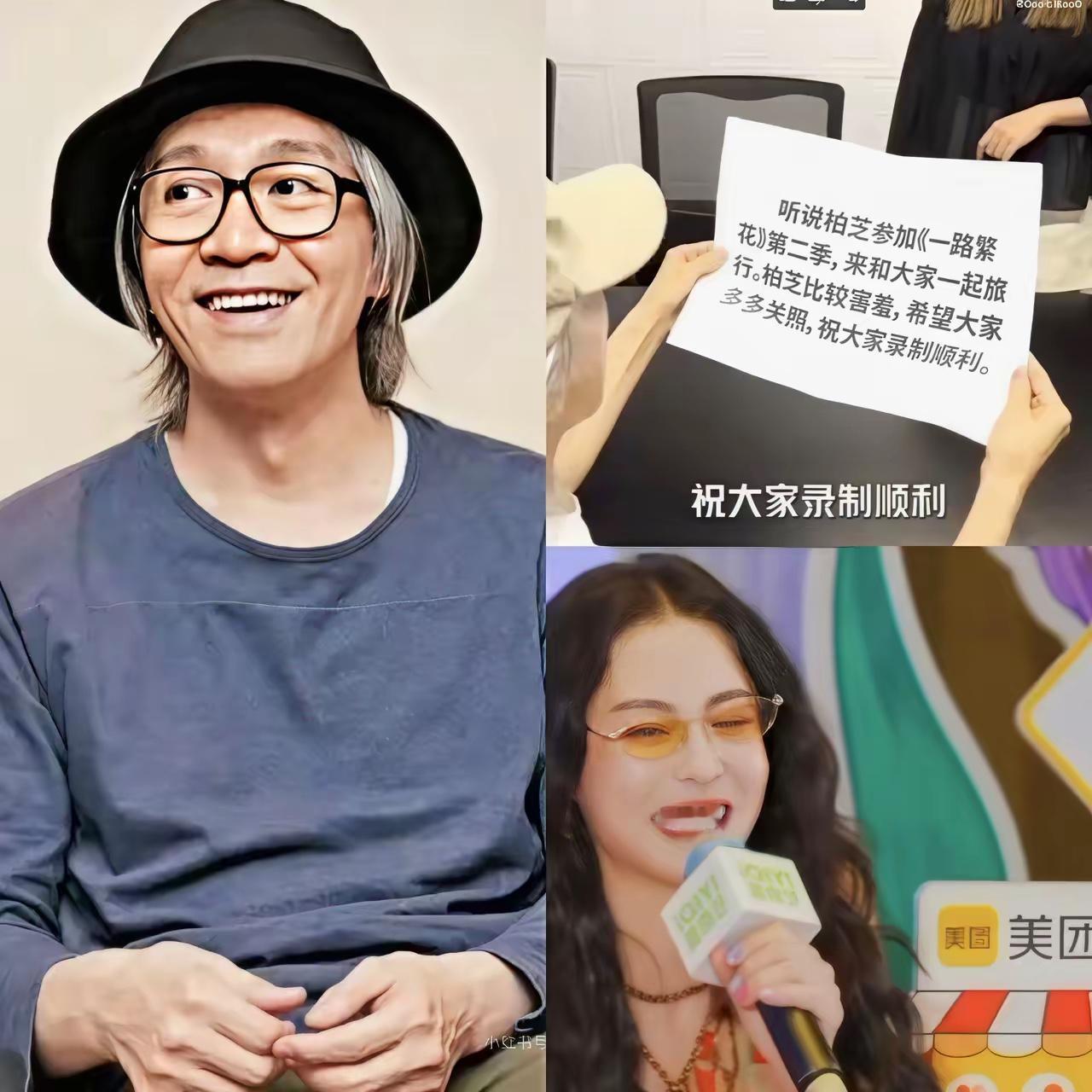 谁说喜剧之王只会搞笑?周星驰在《一路繁花》发布会上,VCR里只应援了张柏芝,却让