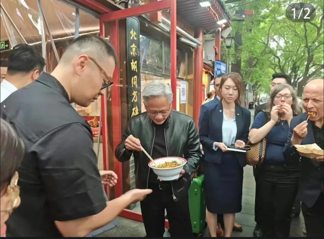 黄仁勋忙里偷闲跑到南铜锣巷吃炸酱面了，这个时候黄仁勋换上了了自己最爱的皮衣。