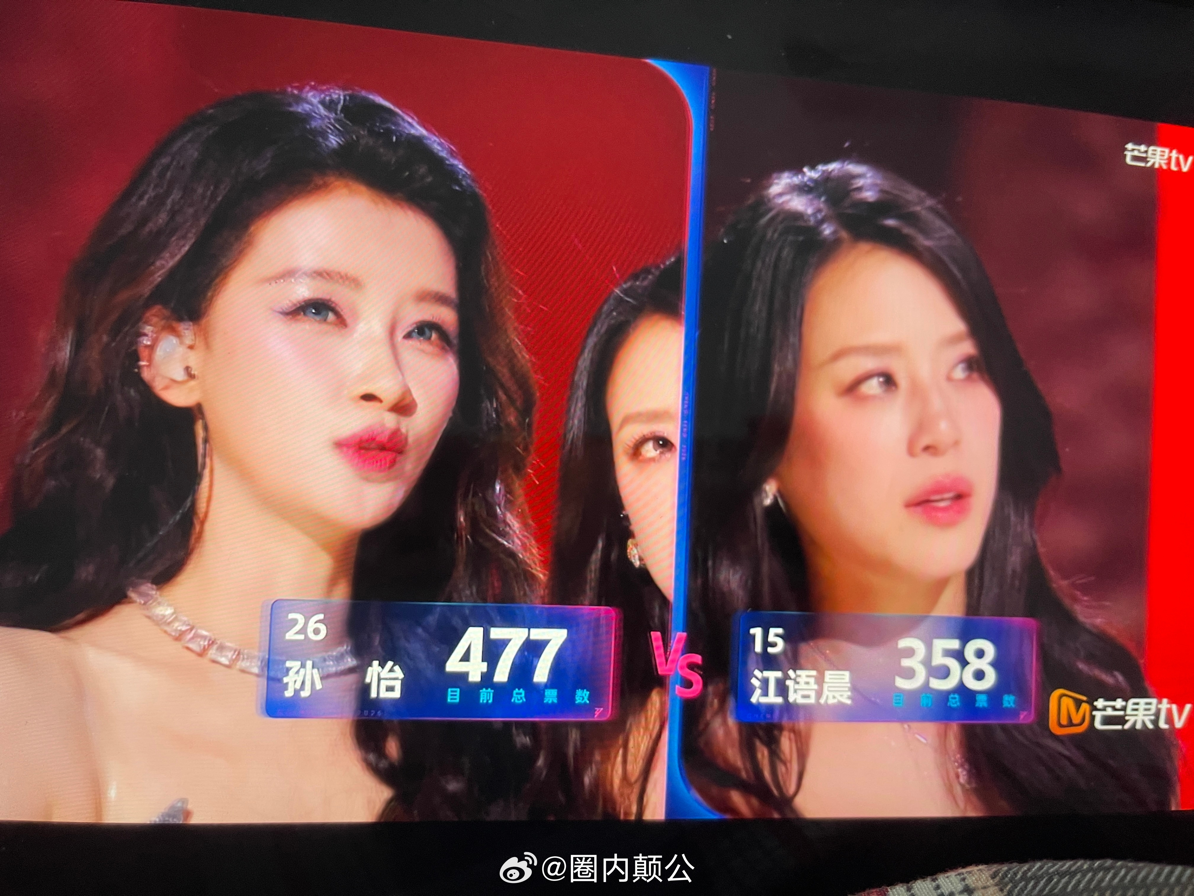 孙怡那个舞台发挥确实比江语晨好，但是这个票数没必要吧……孙怡垫音垫成什么样了……