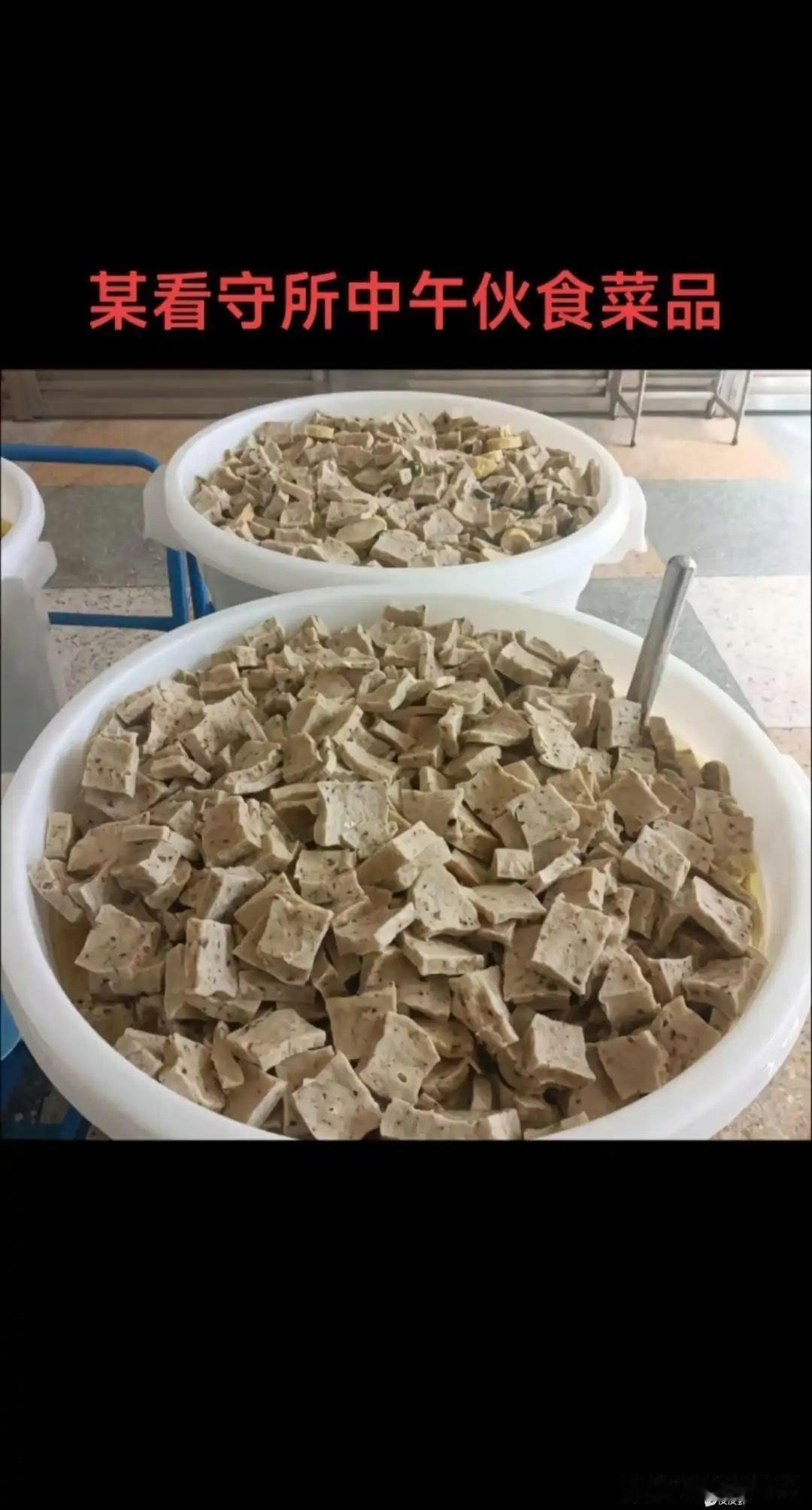 这是真的吗？？