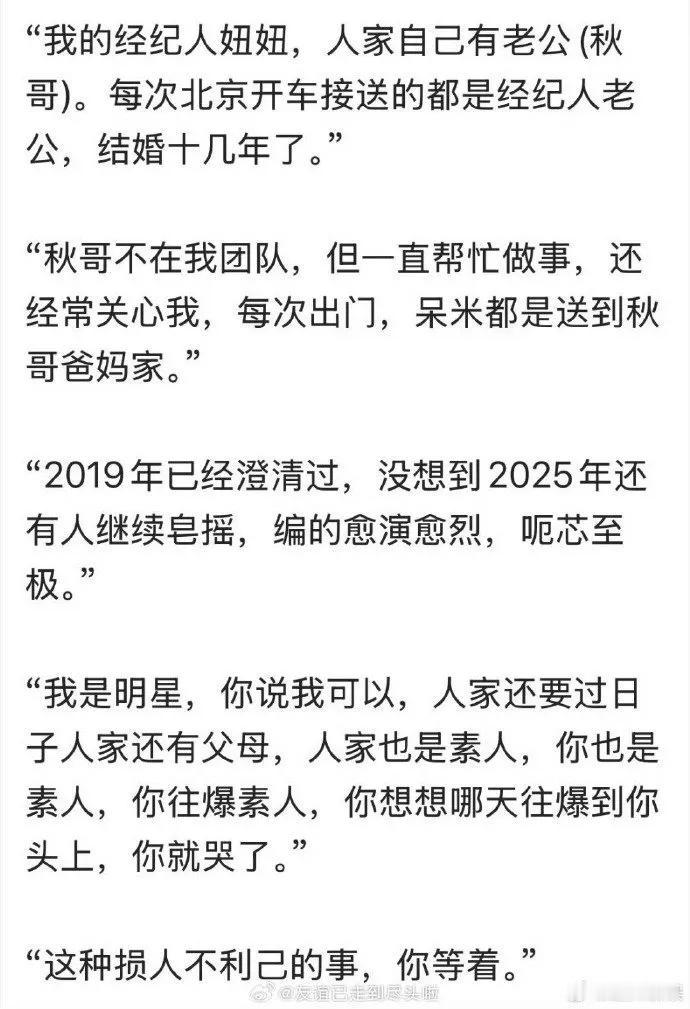 粉刘宇宁真的主打一个省心！不管什么谣言，还没等传开就被他本人亲口辟谣，回应得干脆