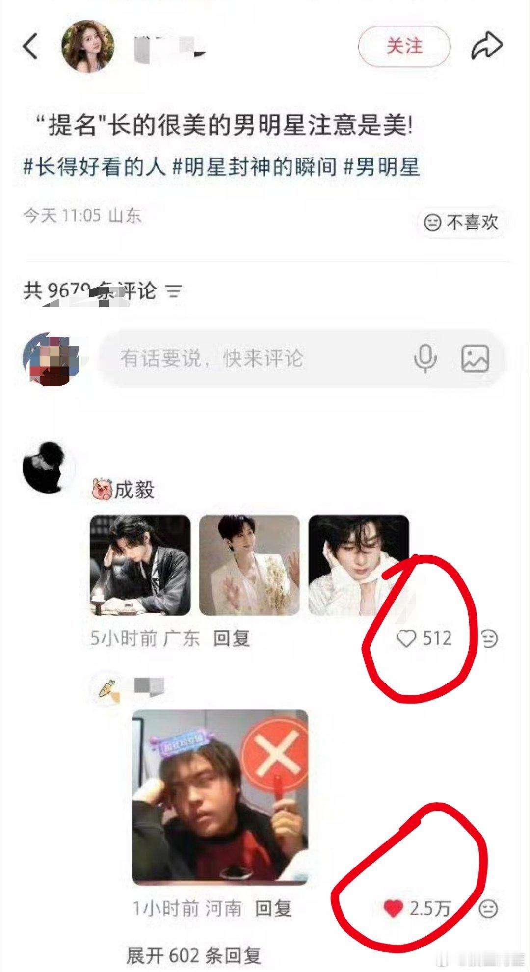 替人尴尬的毛病又犯了