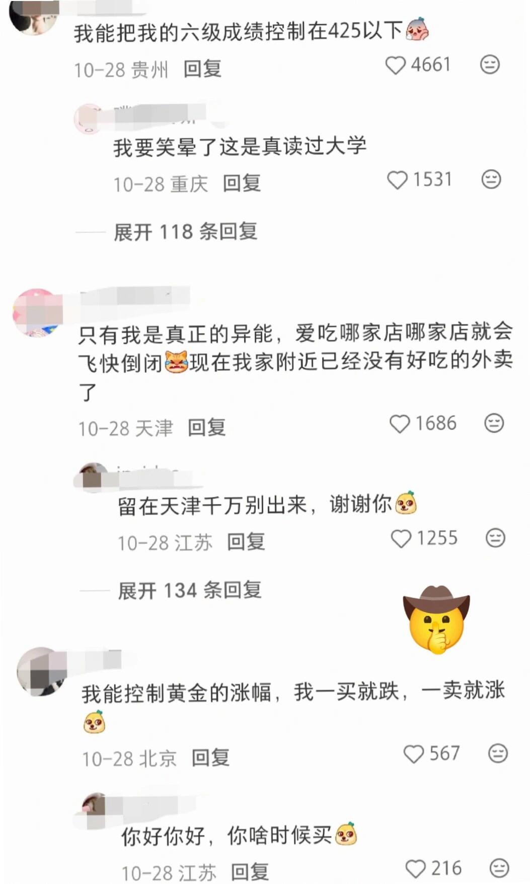 我要笑晕了,这是真读过大学