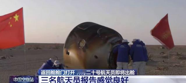 世界又被“中国速度”整懵了，同样是航天员困在太空，美国硬生生等了286天，俄罗斯