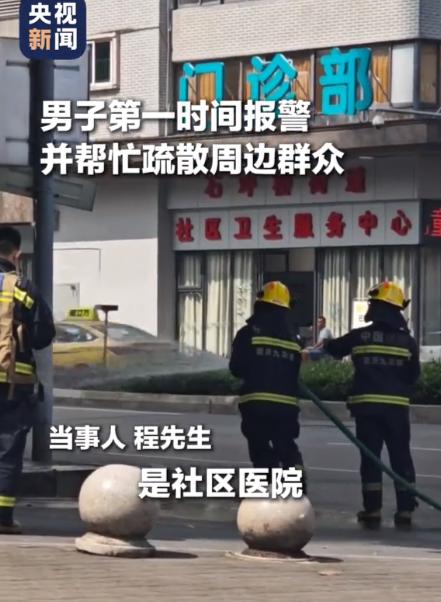 钓鱼佬立大功！在重庆，一名男子本想出门钓鱼求个好收获，谁知鱼没钓着，却凭职业敏感