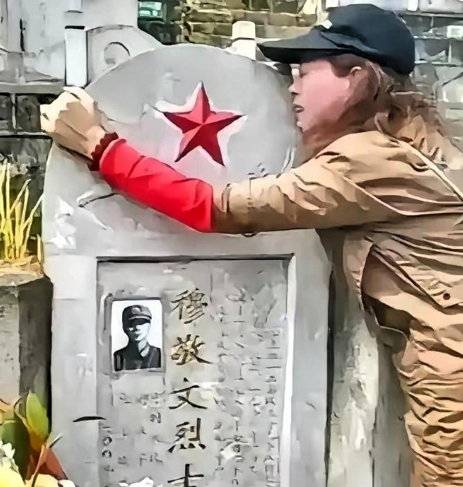 她跪倒在云南麻栗坡烈士陵园，抱着墓碑崩溃痛哭。她一遍遍诉说：“只有我来看你了”。