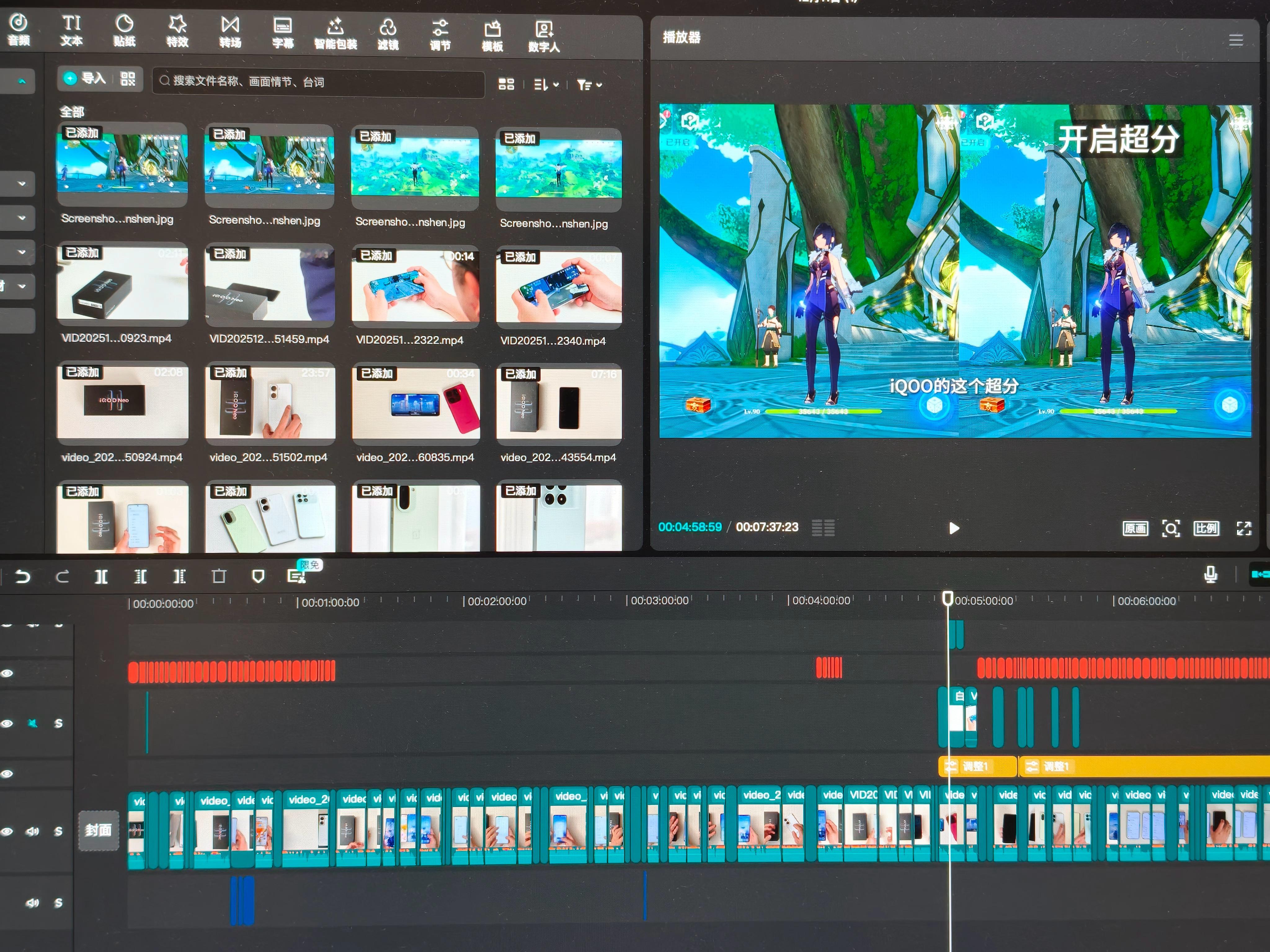 剪了一期iQOONeo11的开箱。Neo的游戏超分非常牛逼，肉眼可见的提