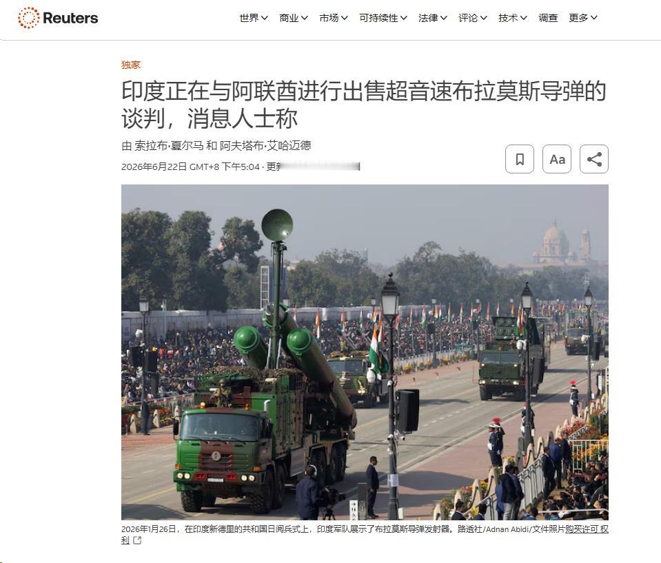 惹上印度这浑身是嘴都说不清了！6月22日，有媒体爆料称阿联酋正在印度求购布拉莫斯