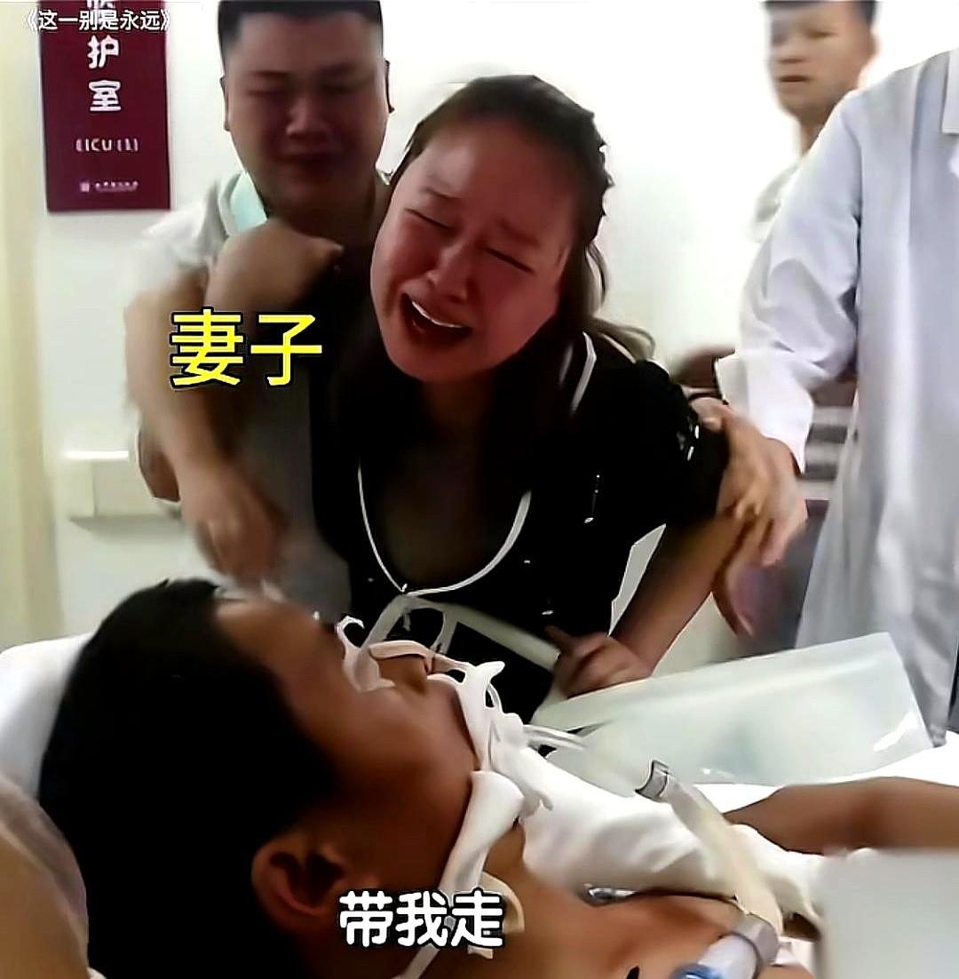 妈呀，今天刷到个事儿，直接给我看傻了眼！夫妻吵架，老婆一气之下离家出走，结果一年