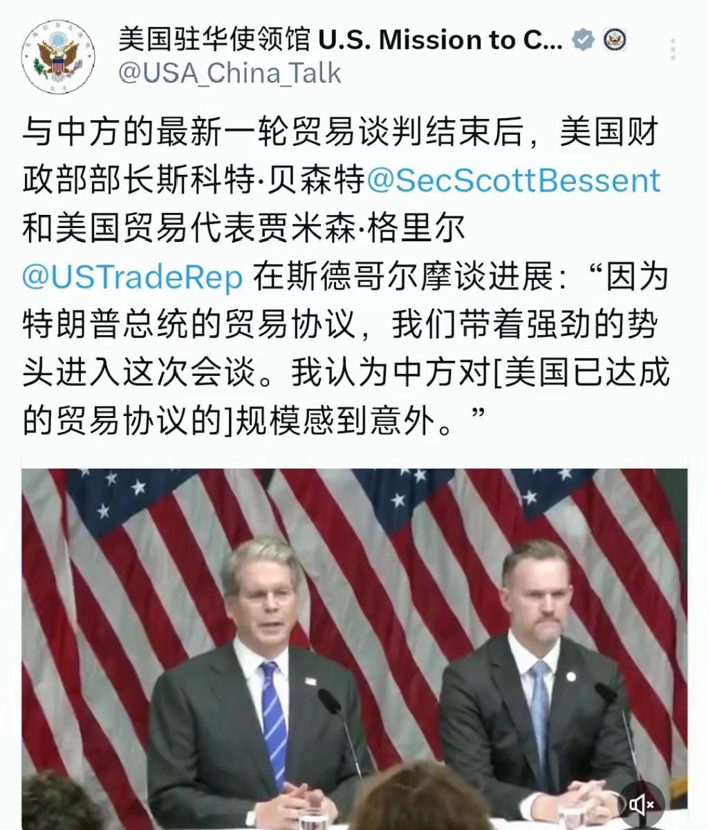 美国官员这番自吹自擂，活脱脱演了出