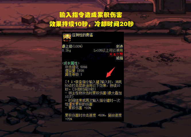 DNF: 神界首批5件装备曝光! 88%技攻出炉, 新一代赌狗戒指