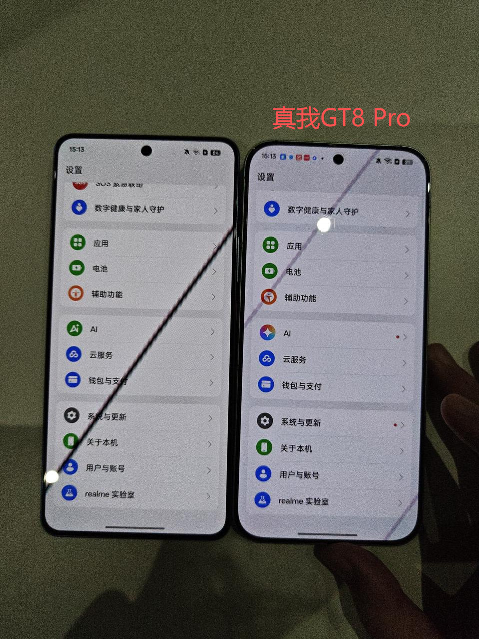 之前就让真我上2KLTPS,真我GT8Pro总算是顺利落地了,这次全亮度DC调