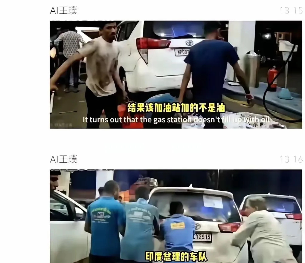 印度总理车队趴窝，这事儿太离谱了！想象一下，莫迪的车队浩