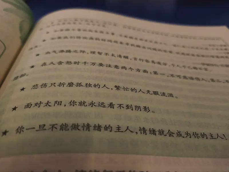 两性关系里，女性需要的还挺多。首先是情绪被偏爱，内心被看见。很多女人不怕日子苦，